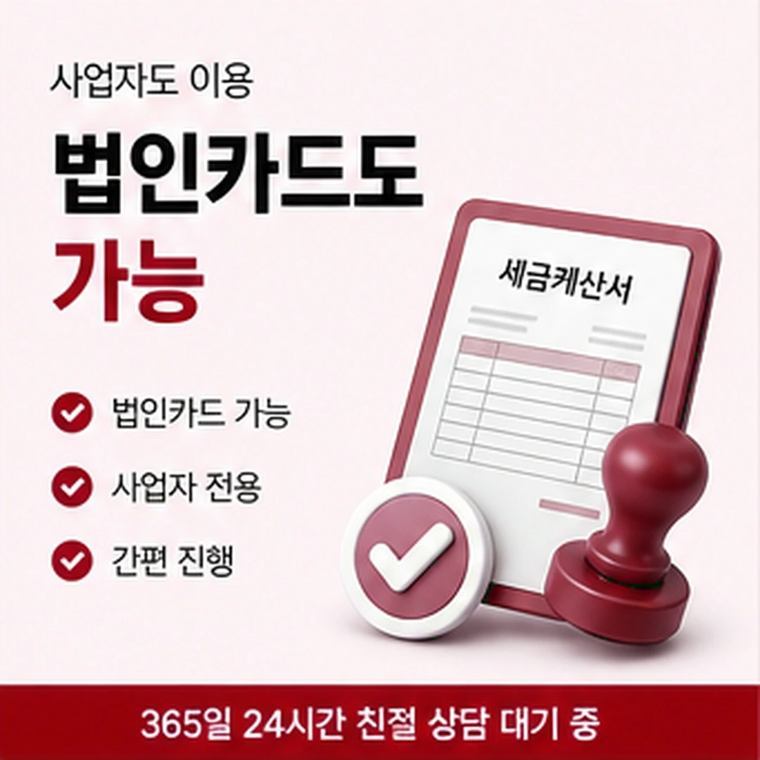 다음머니 24시간 카드깡 낮 시간대 처리 안내 배너 이미지