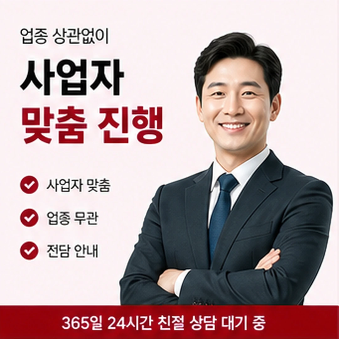 다음머니 24시간 카드깡 심야와 새벽 처리 안내 배너 이미지