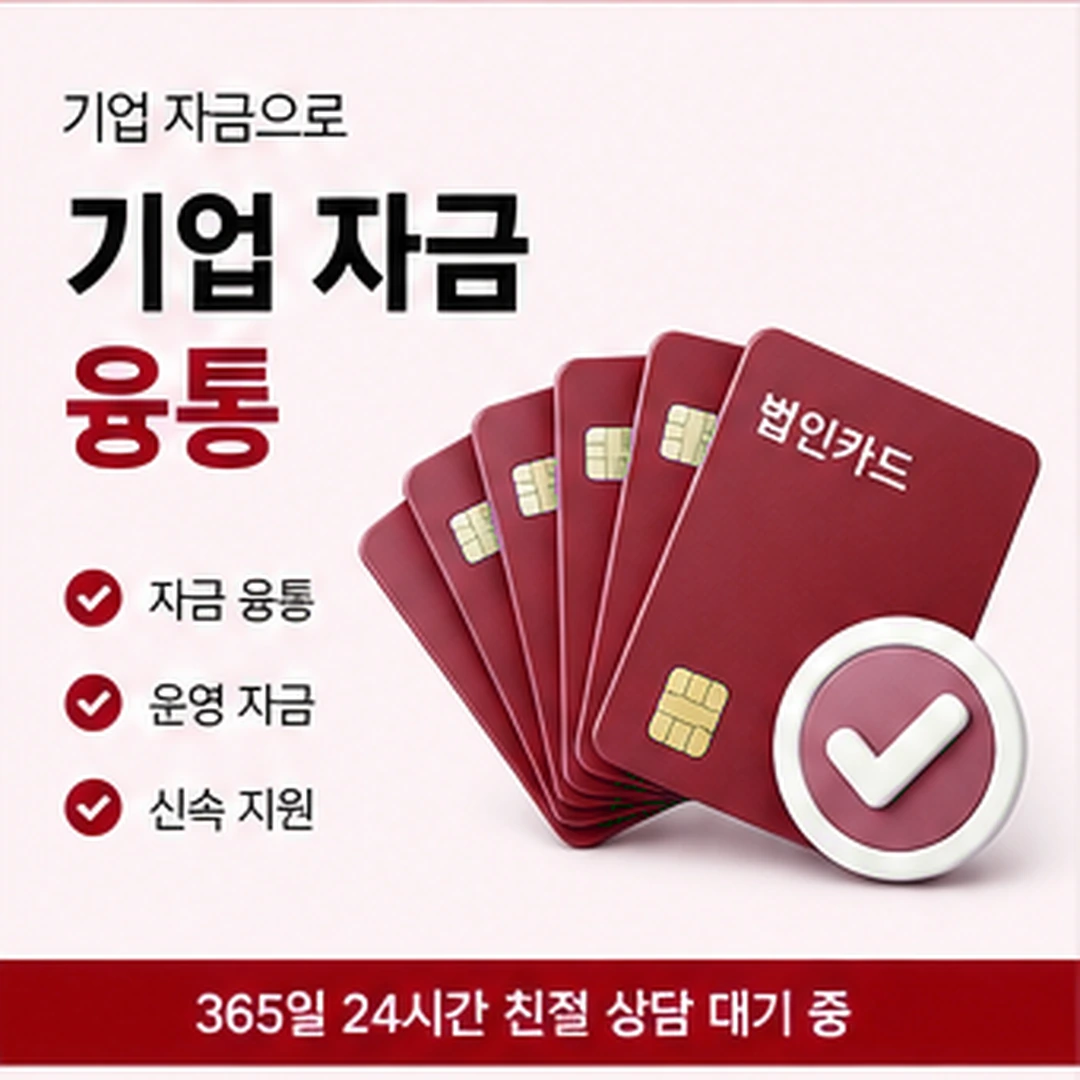 다음머니 24시간 카드깡 시각 확인 항목 안내 배너 이미지