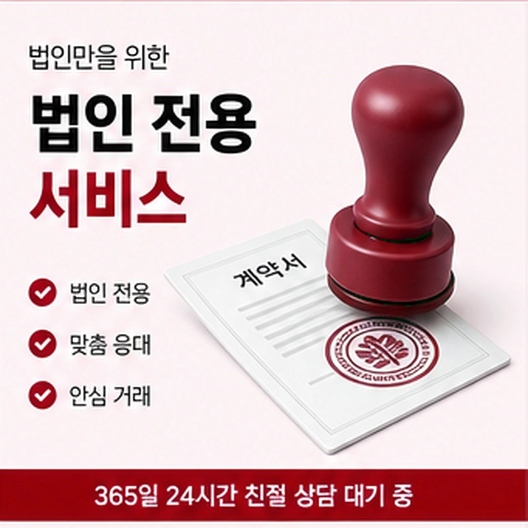 다음머니 24시간 카드깡 카드 상태 점검 안내 배너 이미지