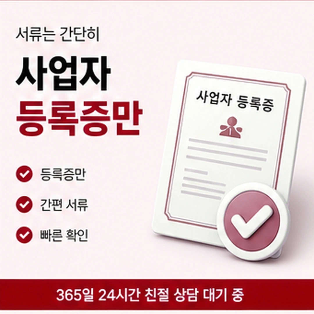다음머니 24시간 카드깡 미리 준비할 것 안내 배너 이미지