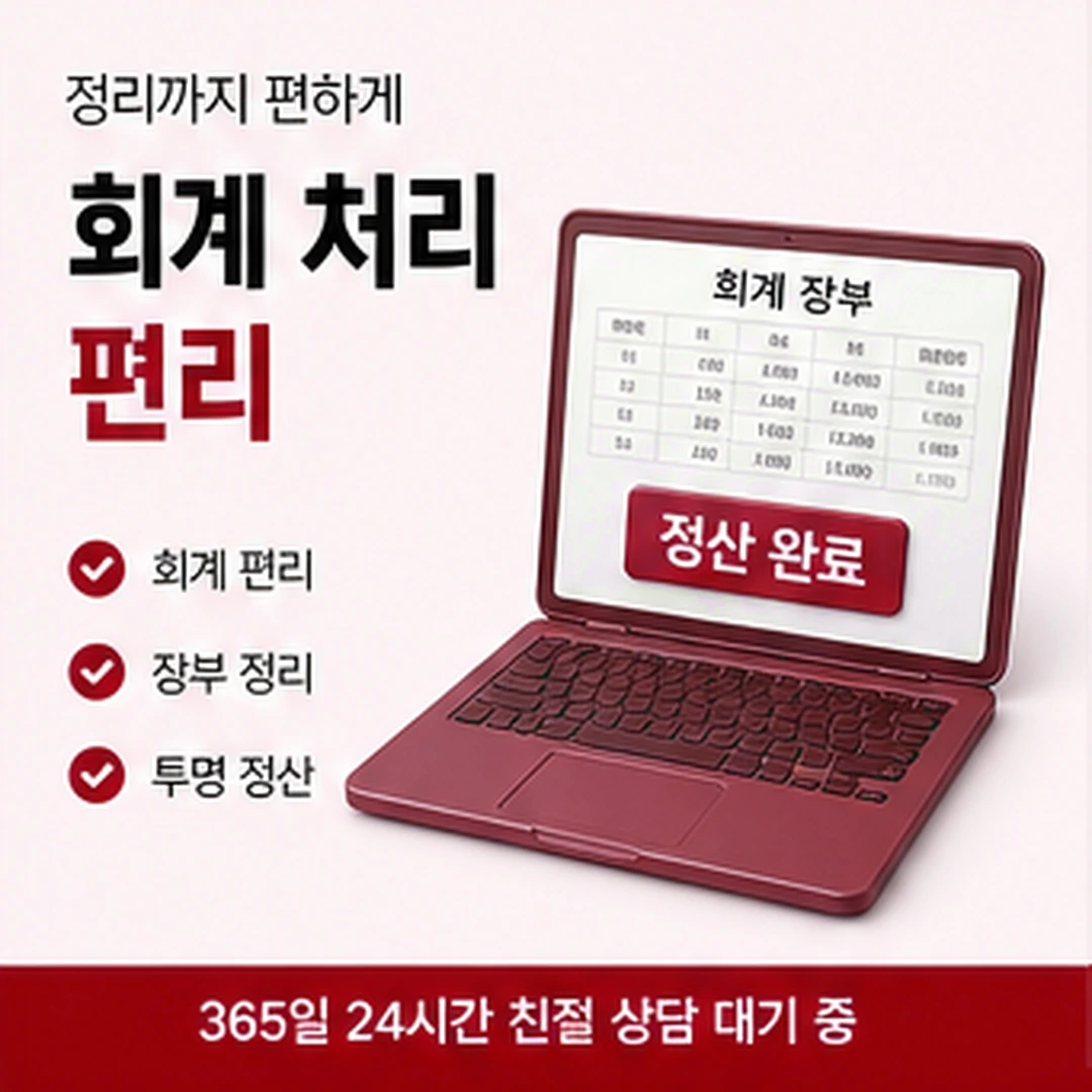 다음머니 24시간 카드깡 진행 순서 안내 배너 이미지
