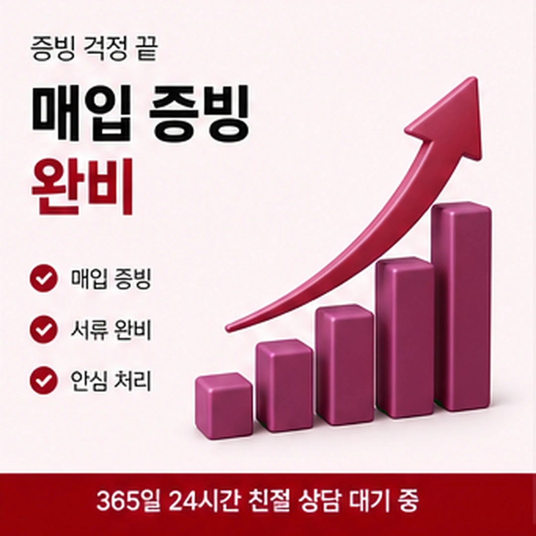 다음머니 24시간 카드깡 구간별 소요 시간 안내 배너 이미지