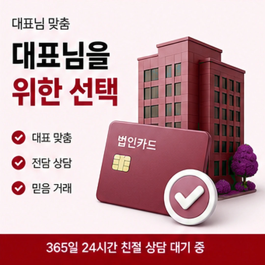 다음머니 24시간 카드깡 주의할 점 안내 배너 이미지