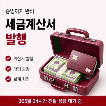 24시간 카드깡 안내 카드뉴스 3