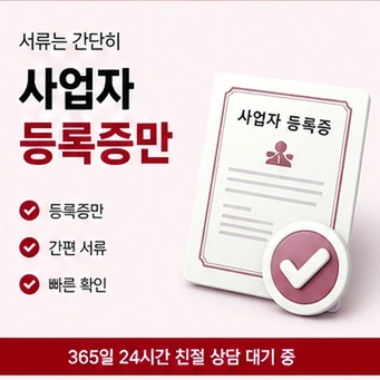 24시간 카드깡 안내 카드뉴스 6